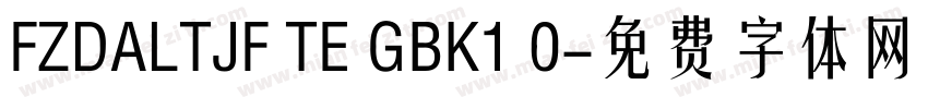 FZDALTJF TE GBK1 0字体转换
